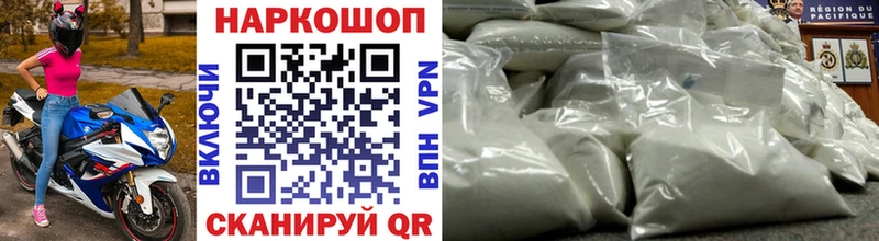 Названия наркотиков Муром АМФ  кракен онион  СК  Псилоцибиновые грибы  COCAIN  Каннабис  Гашиш 