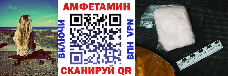 АМФ 98% Муром