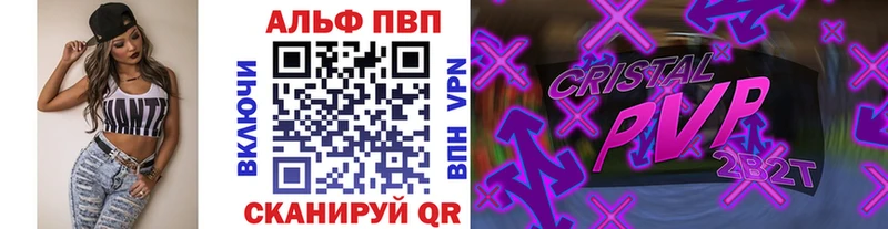 А ПВП крисы CK  где можно купить   Муром 