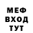 АМФЕТАМИН 97% PhAnToM BS