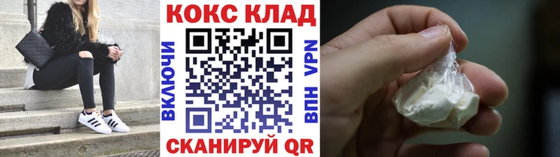 omg рабочий сайт  Муром  COCAIN 99% 