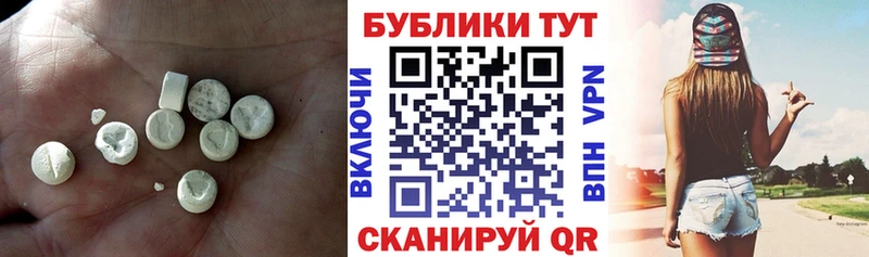 Ecstasy Punisher  Муром 