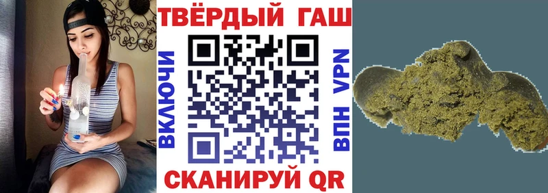Гашиш гашик  наркошоп  Муром 