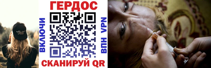 Героин Heroin  Муром 