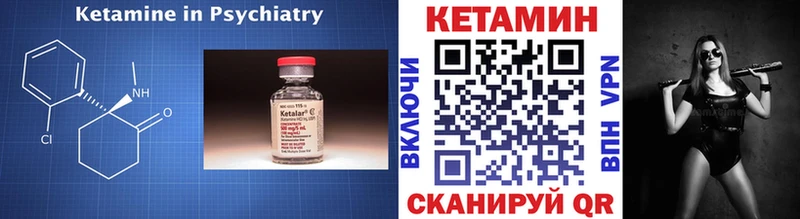 КЕТАМИН ketamine  Муром 