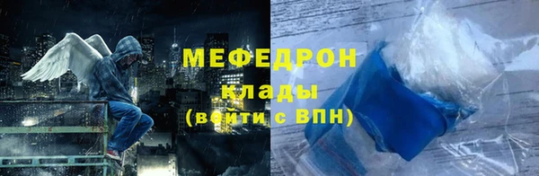 метамфетамин Балабаново