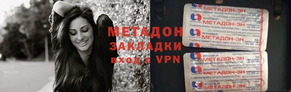 гашик Баксан