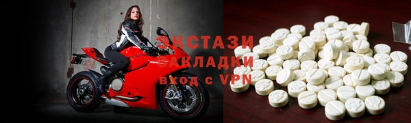 ECSTASY Алексеевка