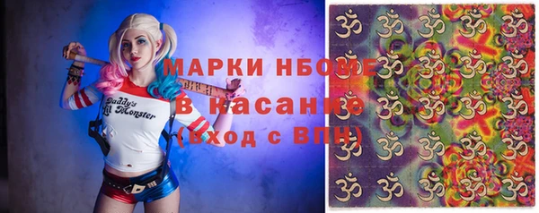 метамфетамин Балабаново