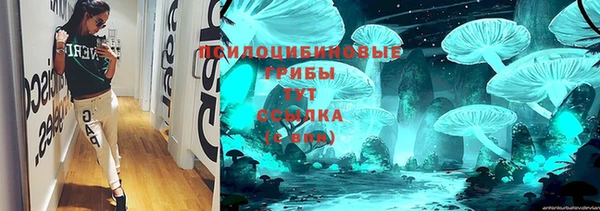 метамфетамин Балабаново