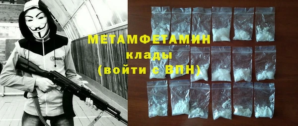 хмурый Балахна