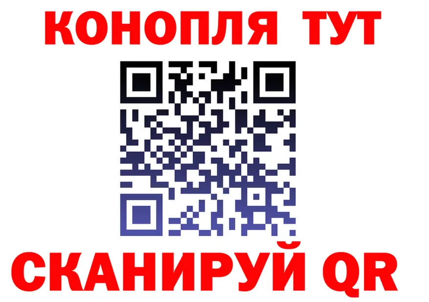 Бутират вода вход площадка MEGA Муром