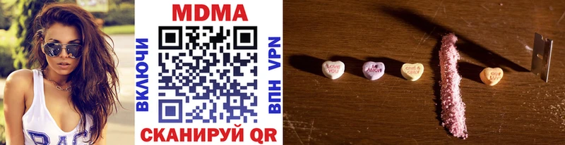 MDMA молли KRAKEN как войти Муром