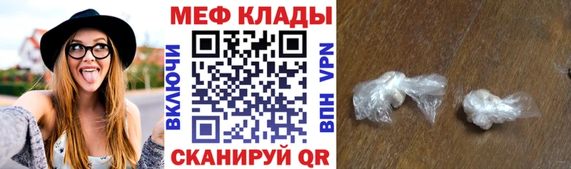 купить наркотики сайты  Муром  МЕФ mephedrone 