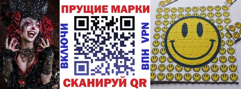 продажа наркотиков  Муром  Марки NBOMe 1,8мг 