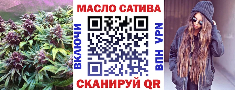 ТГК THC oil  Муром 