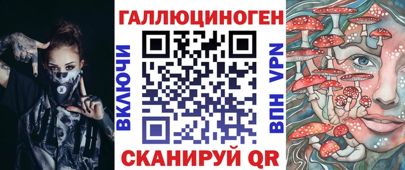 закладки  Муром  Галлюциногенные грибы мухоморы 