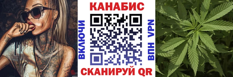 МАРИХУАНА сатива  Муром 